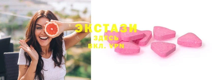 KRAKEN онион  Новокубанск  Экстази 300 mg  наркотики 