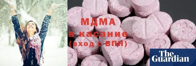 МДМА Molly  Новокубанск 